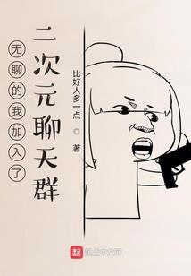 农民的童话