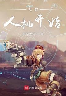 快穿之异界女王
