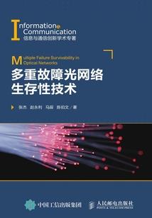 再临尘世