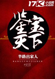 爱上雅典娜