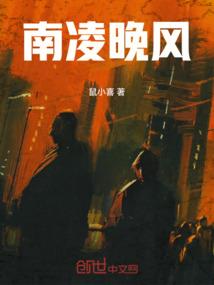 网游之最强游戏少女