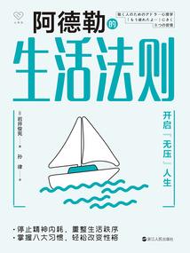 从未有过的传说
