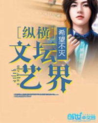 倾城未央