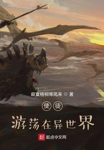 梦呓此时