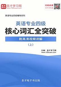 乌龙阵