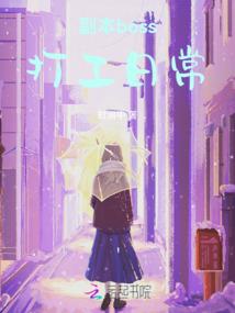 零秒出击之血色爱人