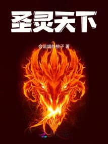 魔女将临