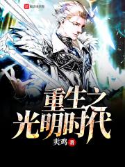 天兽传说