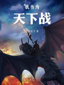 玄魂飞升