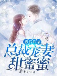 名侦探柯南之异瞳魅影