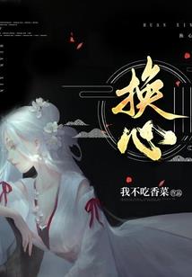 星河屠夫