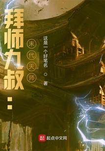 无极限升级系统