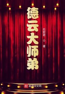 情迷古镇