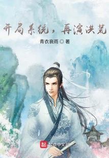 王者荣耀之大唐剑仙