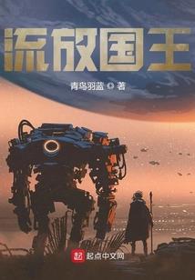 守护董事长