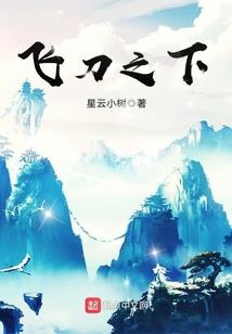 美人绝色