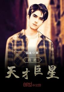 我是9零后
