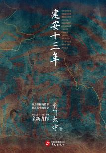 亡灵信号之午夜之歌