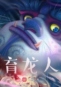 地下世界之从零开始
