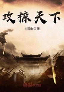 梦起出云