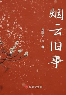 逆世魔凰，随漠从安