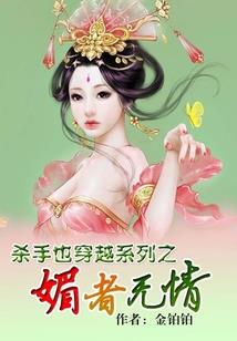 谁人踏花拾堇年