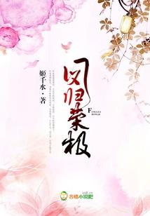 九世锦歌