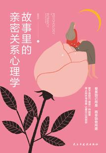 高冷少爷的例外