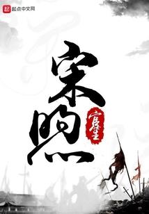 毒医狂妃：魔帝扎一针