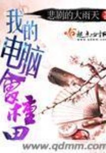 呆歪三人组大冒险