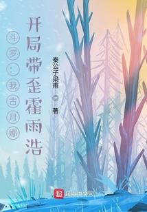 笑忘之书