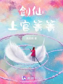 神羁