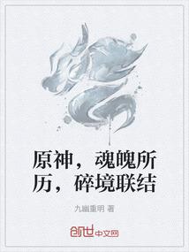 剑中念