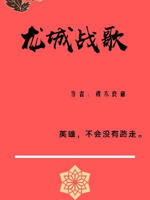 鬼乱天下