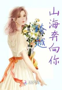 十二年后的再次相见