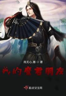 在薄先生怀里撒个娇