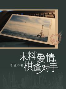 鹿死谁手走着瞧