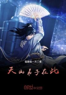 千载流云：我不是贵肥