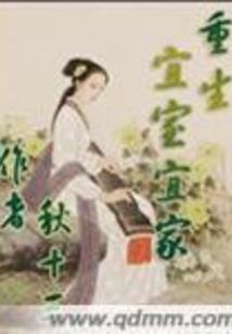 医睡到底：顾傲娇，请吃药