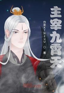 温情慕晨安