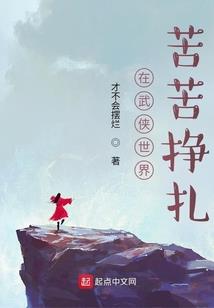火神临诸天