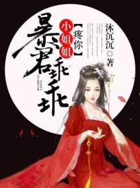极恶为道之兄弟为天