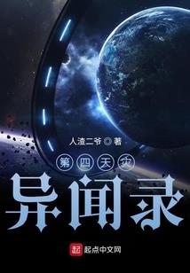 富豪的烦恼