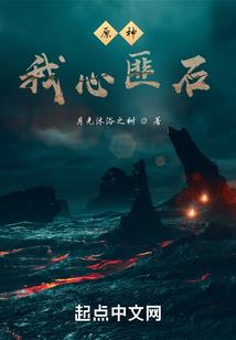 灰姑娘的爱与哀愁