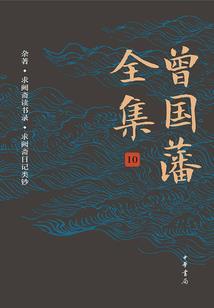 全家被杀，我引来血月