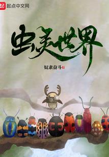 穿越腹黑七系召唤师