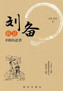 冰冻星球