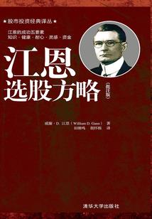 刀尖圣域