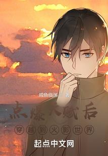 情月欲星