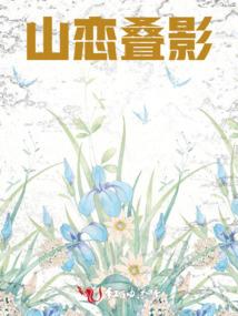 拖稿恶魔好誘人